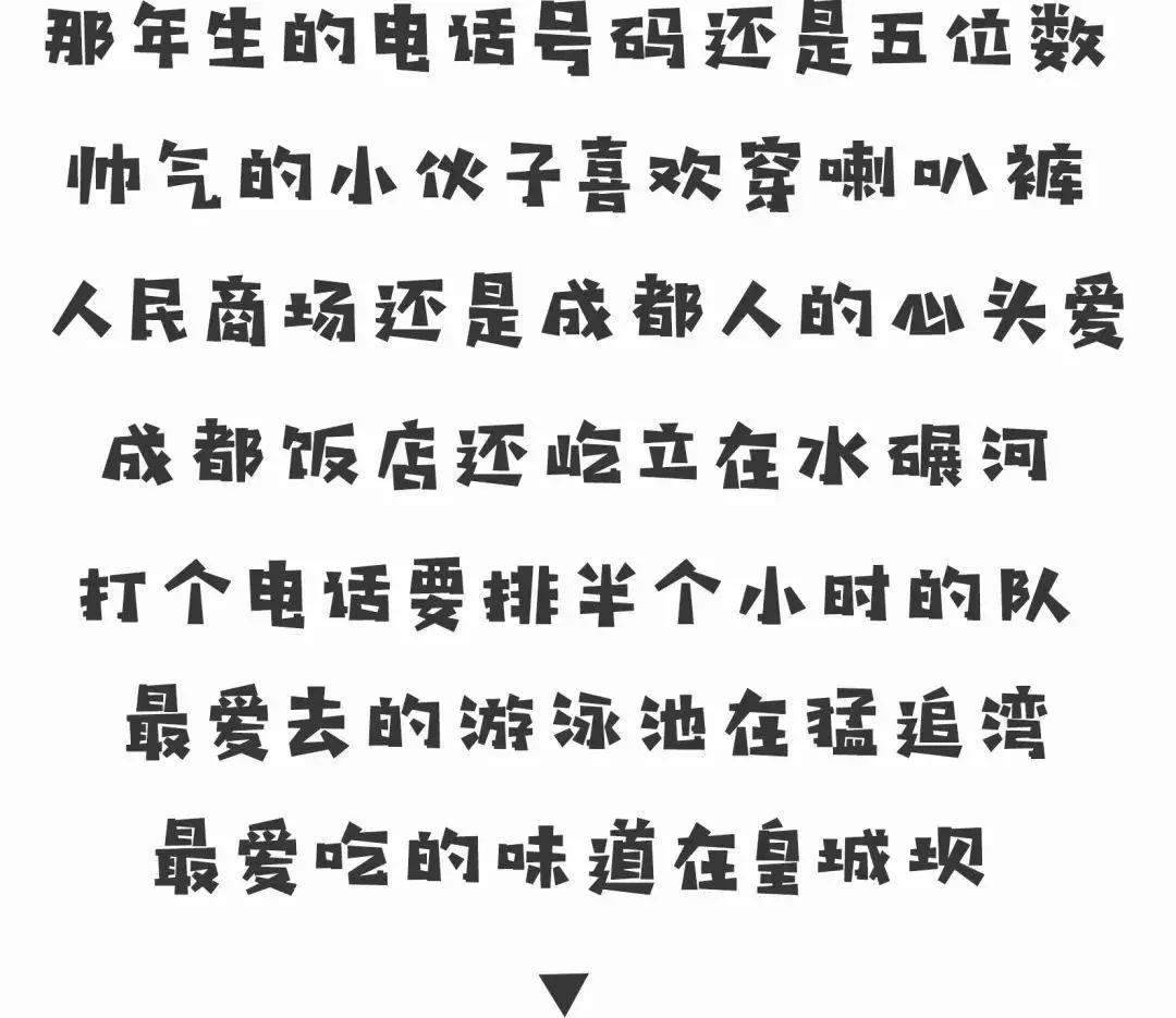 皇城老妈火锅是哪里的,成都皇城老妈火锅
