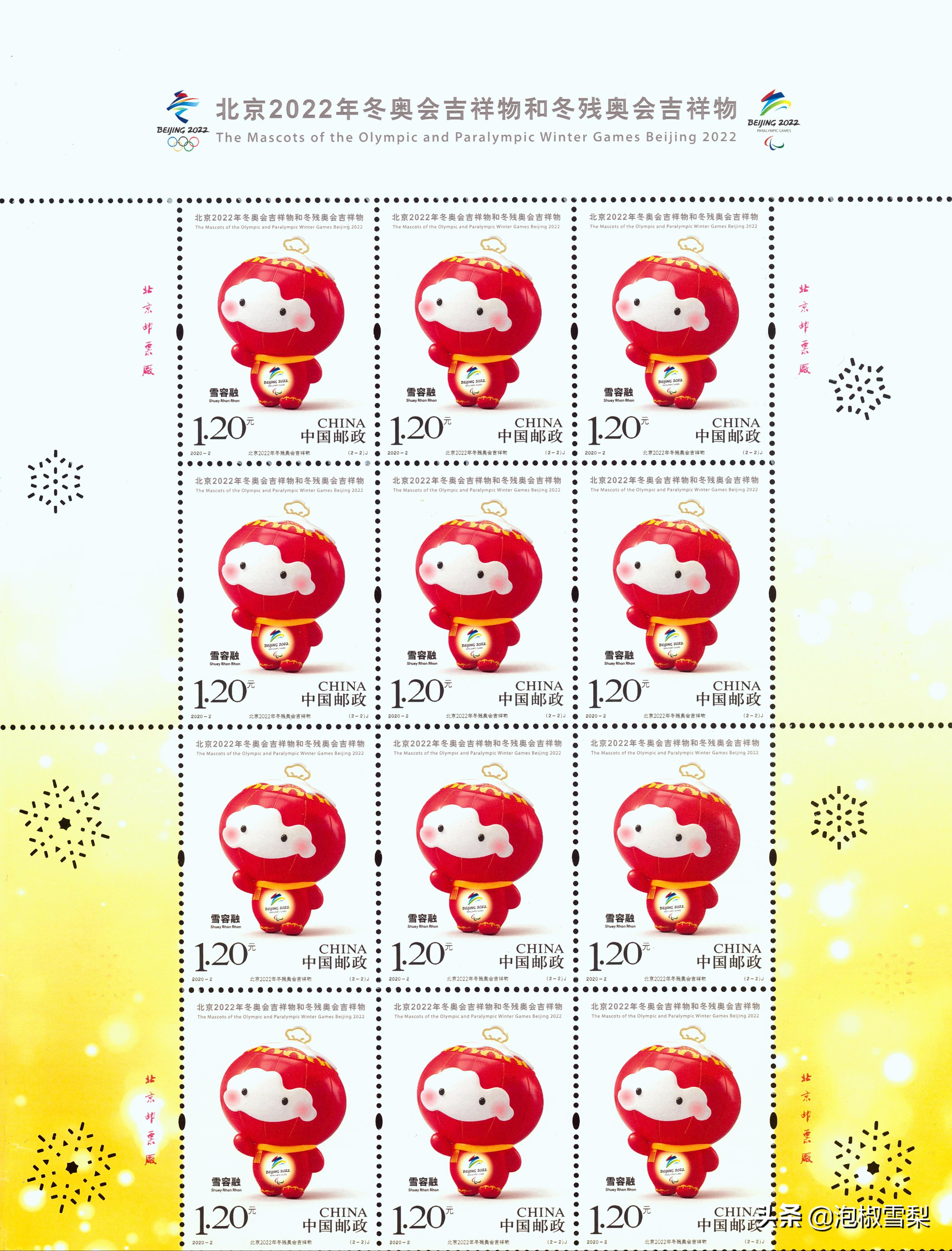 2020的邮票为啥有葫芦娃,抗美援朝70年邮票规格及设计者