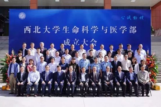 最穷211西北大学,西北最穷211