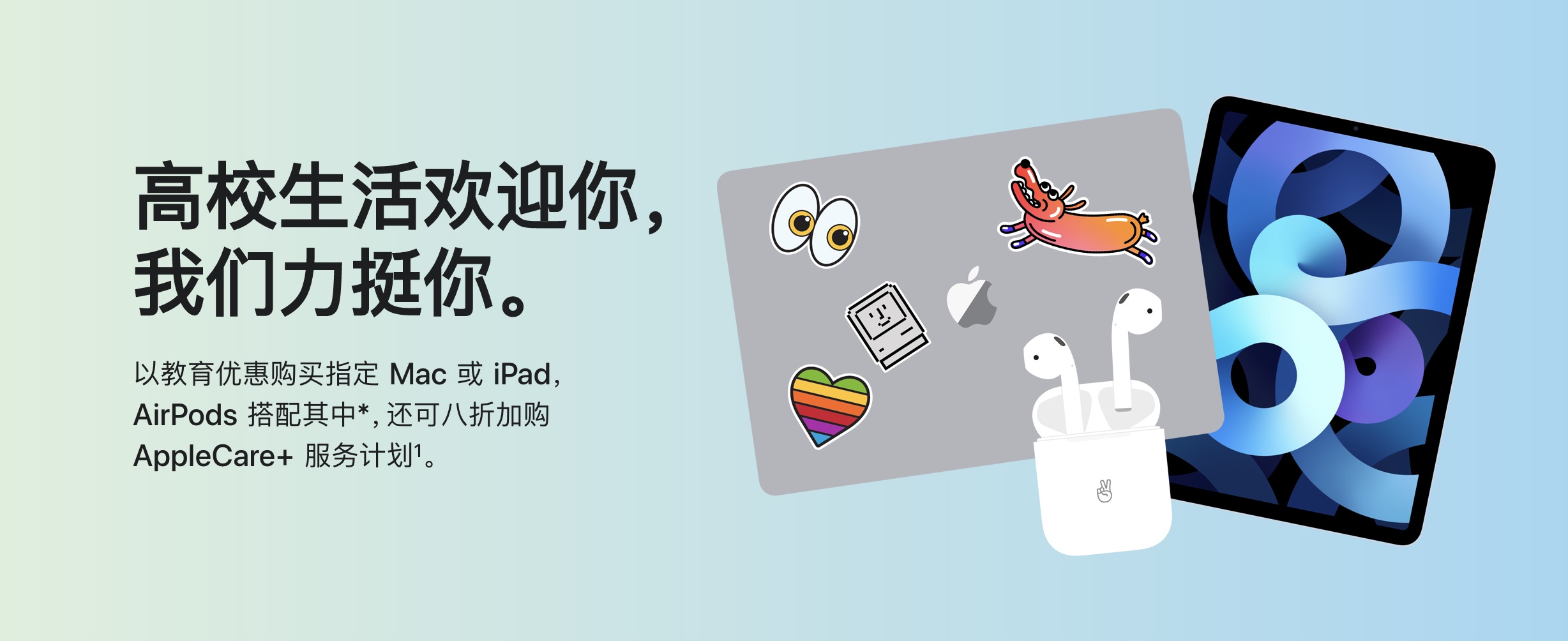苹果airpods教育优惠补发 (苹果教育优惠怎么升级airpods)
