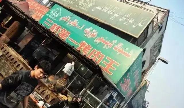 新疆乌鲁木齐五层桥,新疆乌鲁木齐市五桥