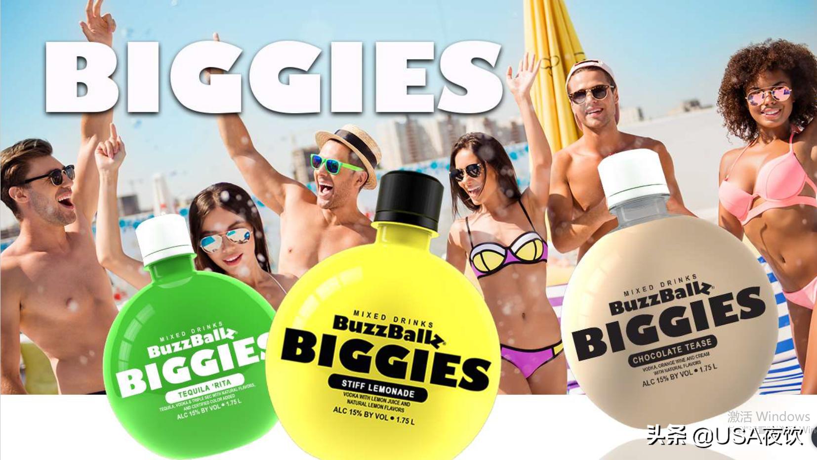 鸡尾酒最好喝的几款瓶装rio,rio鸡尾酒好喝的几款