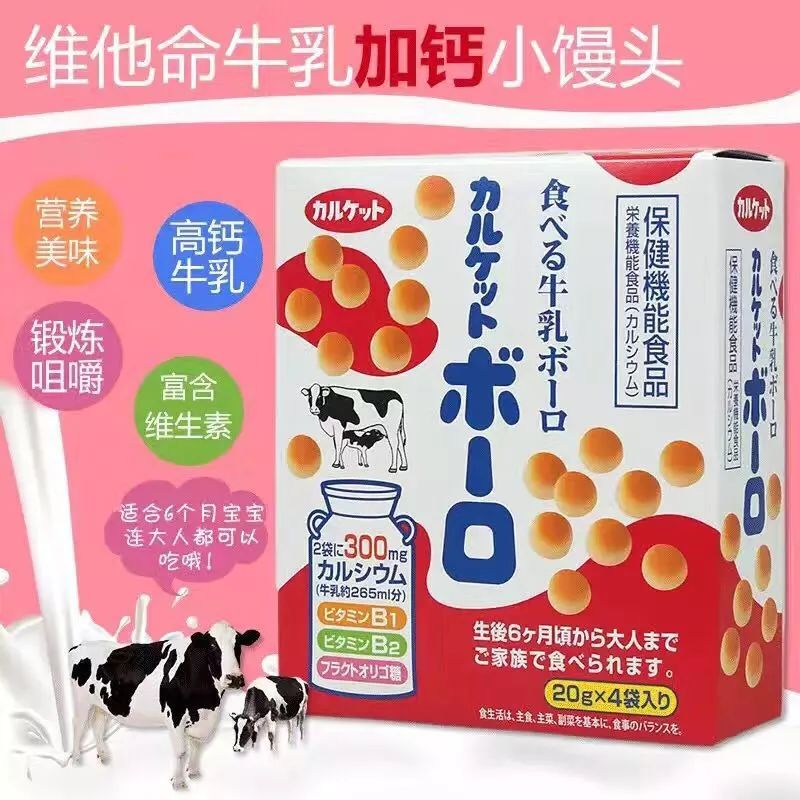 去日本必买的十款零食,日本旅游必备零食清单