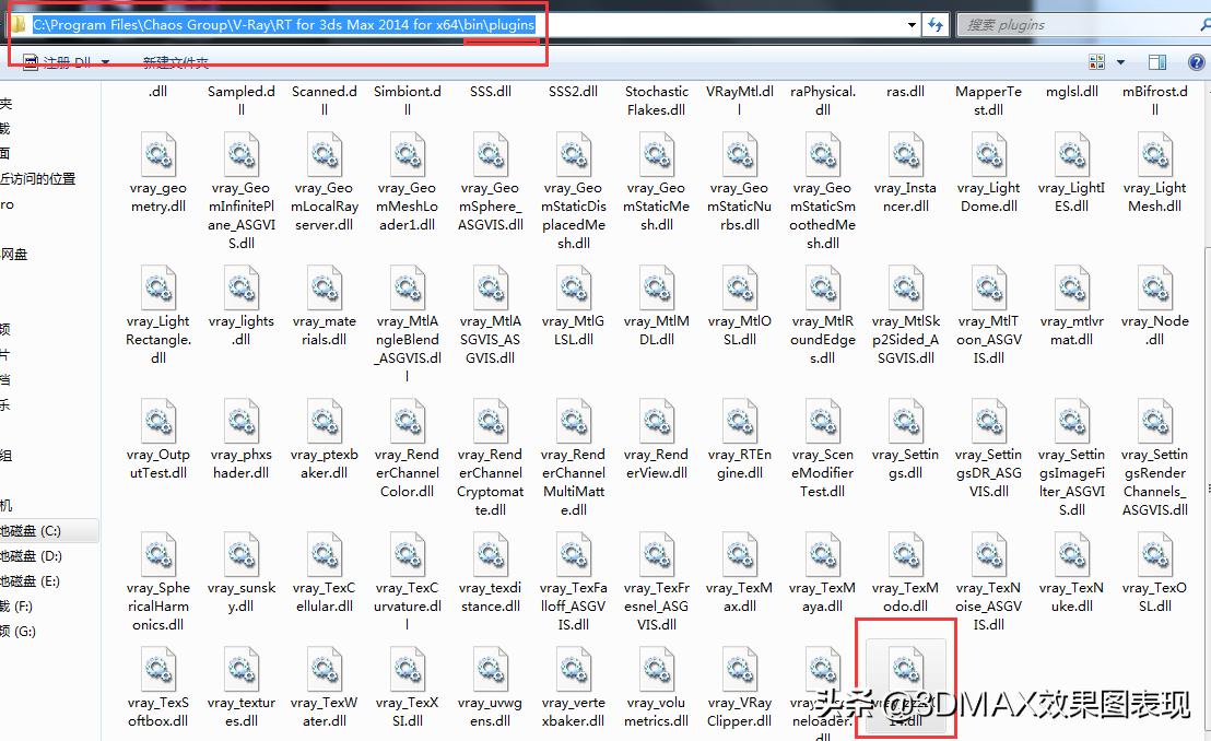 vray5.3安装教程,vray3.6安装教程3d2018