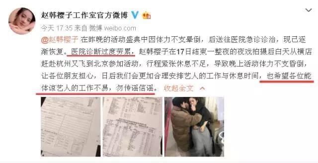 柳岩技术流摔跤，一秒化解被赞“优雅女孩”