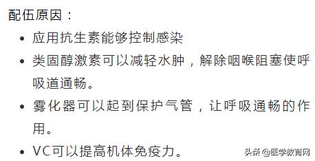 扁桃体咽喉炎最佳治疗方法,扁桃体咽喉发炎最快治愈法