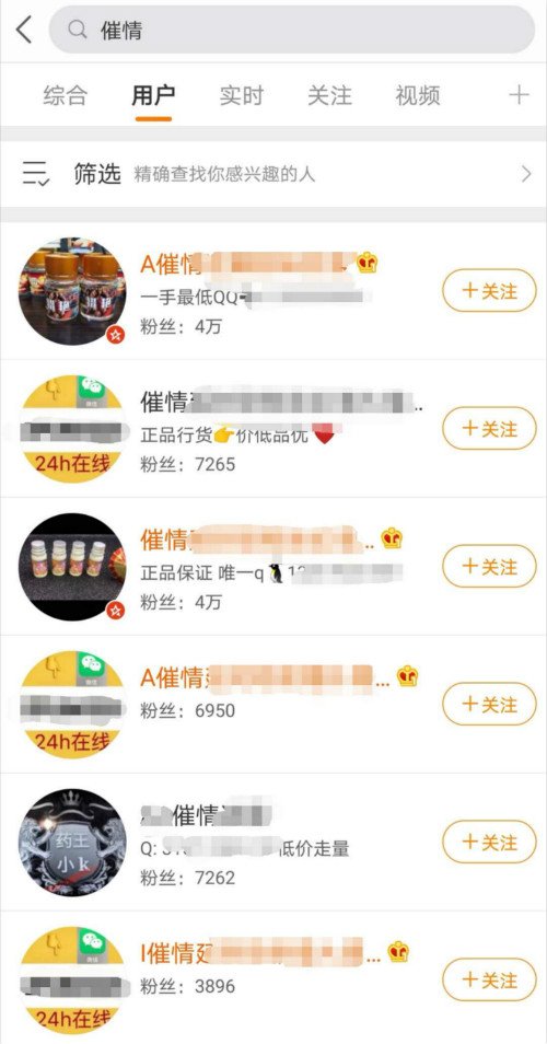 浜烘皯娣卞害鍓栨瀽,浜烘皯鐩村嚮鏍忕洰