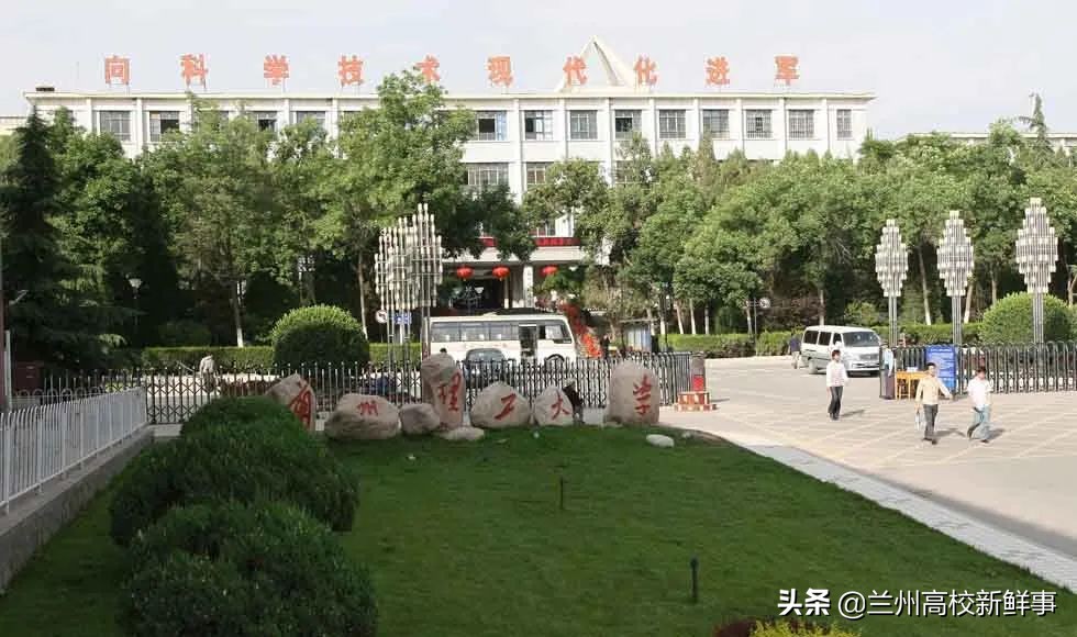 兰州理工大学简介,兰州理工大学百科