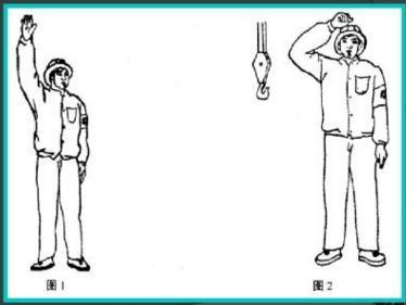 起重作业人员安全考试题库,缆索式起重机司机考试题