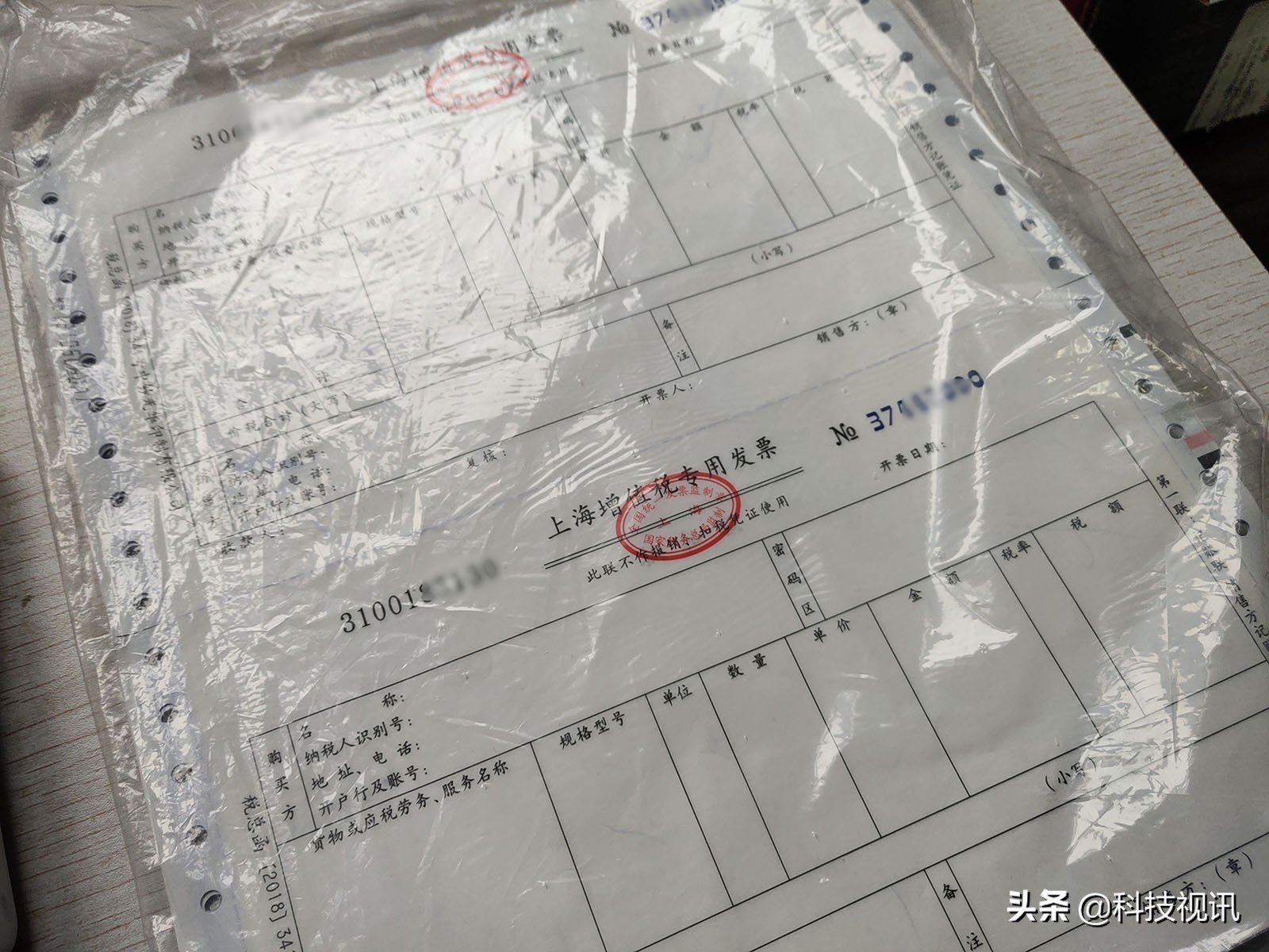 电子发票激光打印机,电子发票专用打印机怎么用