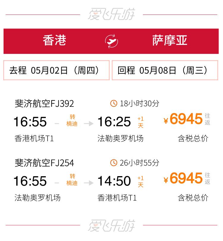 适合旅游不需要签证的国家,不需要签证的便宜旅游国家