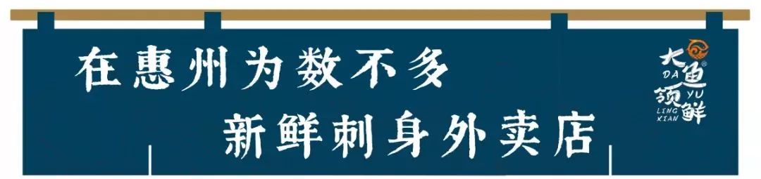被翻牌无数次！“日料界的劳斯莱斯”来了，鲜美刺身配送到家！