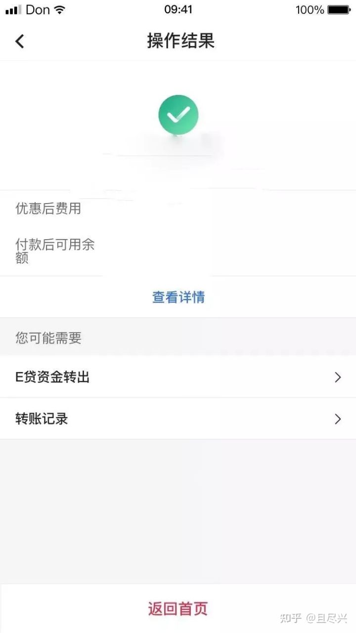 为什么每个app都可以贷款,为什么所有app都可以放贷