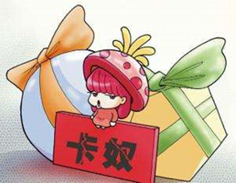 办卡流程和注意事项,办卡以后电话回访什么意思