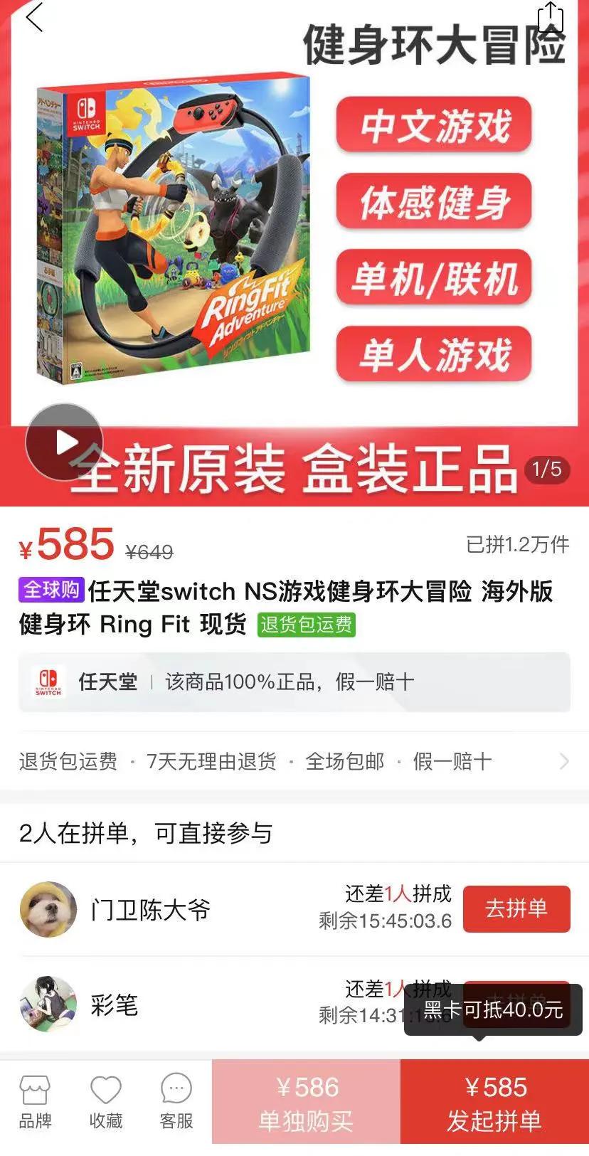 拼多多的游戏主机为什么卖的便宜,拼多多里的游戏为啥那么便宜