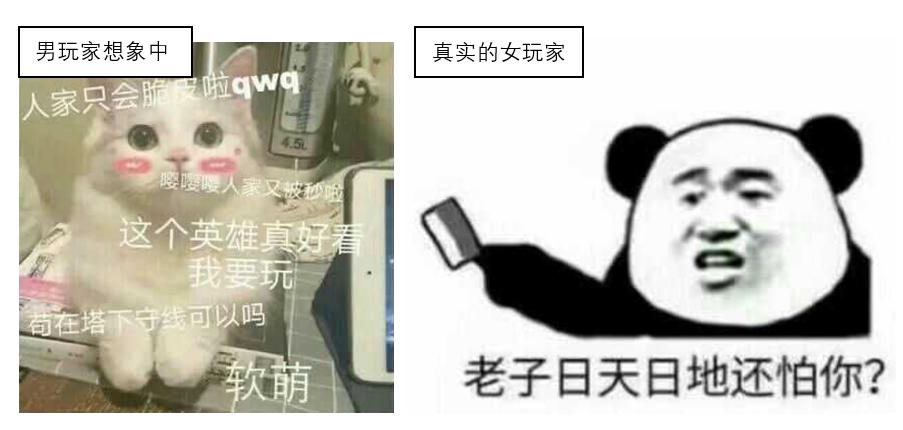 老吐槽女生玩不好《英魂之刃口袋版》，那是你对她们认识有误