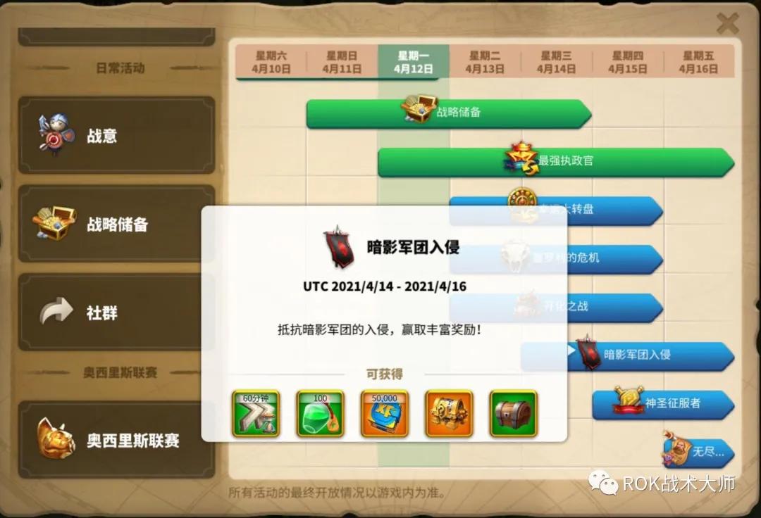 那些被忽略的宝藏车型,正统三国红色装备图纸怎么获取