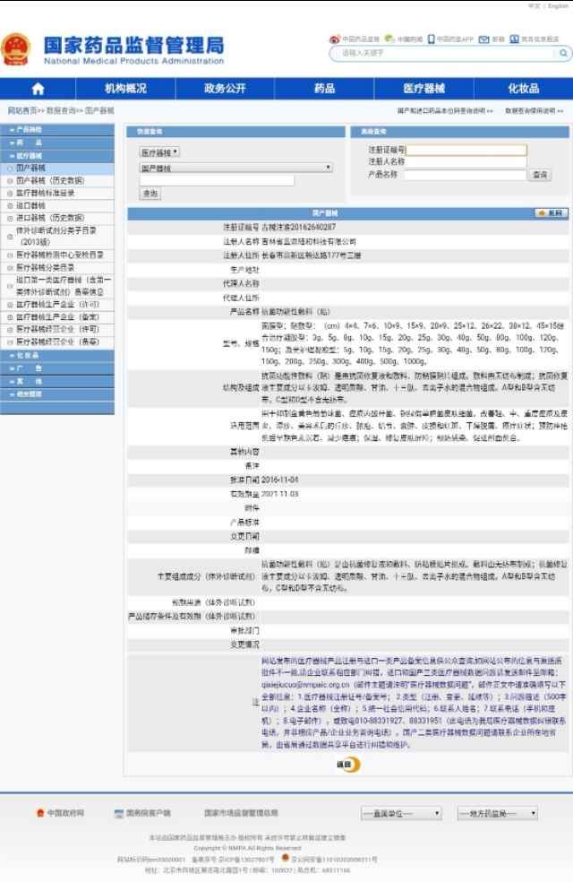 痘敏肌好物推荐,深扒好物分享