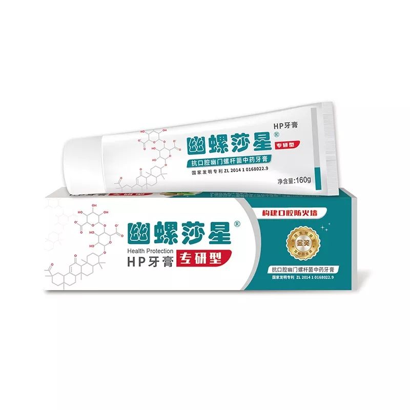 2岁半宝宝口臭幽门螺旋杆菌,4岁的宝宝有口臭是积食吗