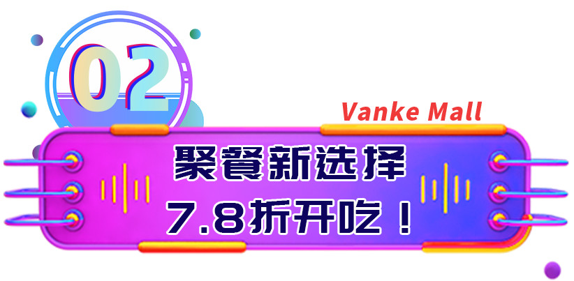 21号线街舞争霸赛,2023街舞总决赛在哪个频道直播