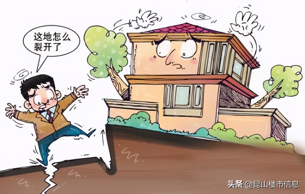 被罚5万,昆山更换门头罚款多少