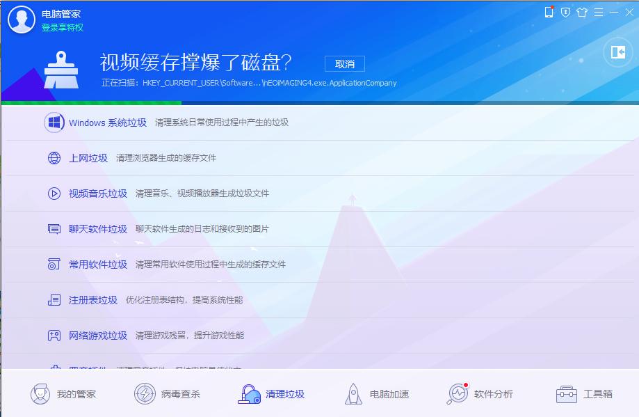 电脑管家有c盘清理这个功能吗,电脑管家怎么清理其他盘