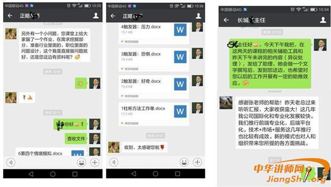 大锤老师，问题分析与解决-问题锤