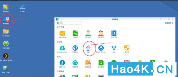 群晖更换万兆网卡设置,群晖万兆网络组建方案