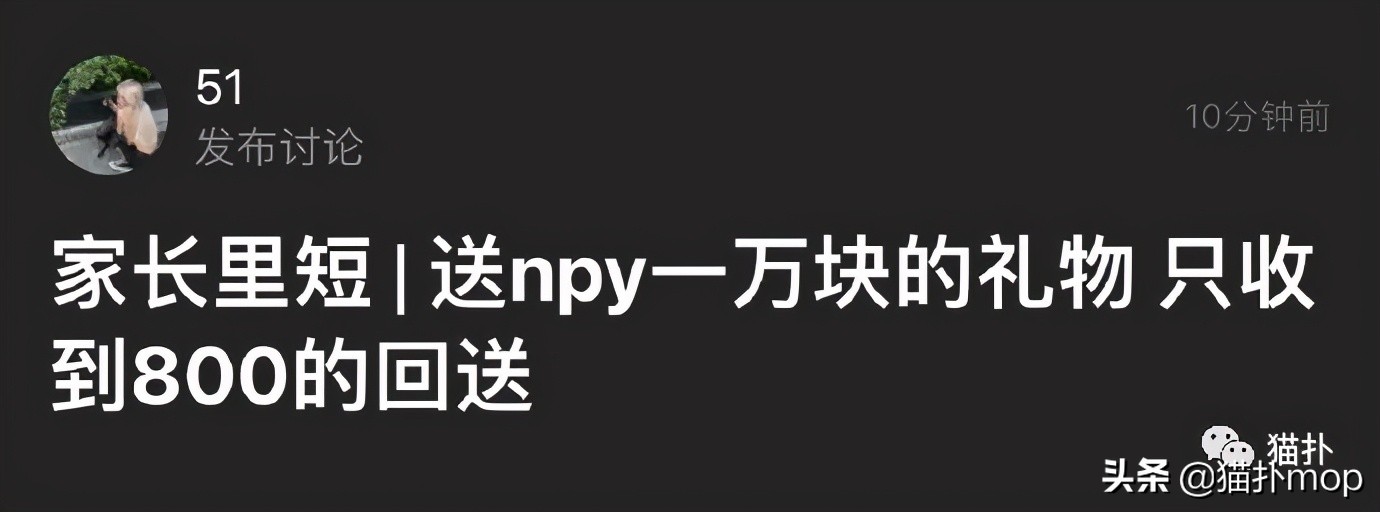 男朋友送的礼物特别贵怎么回礼,送男性朋友什么礼物奢侈品