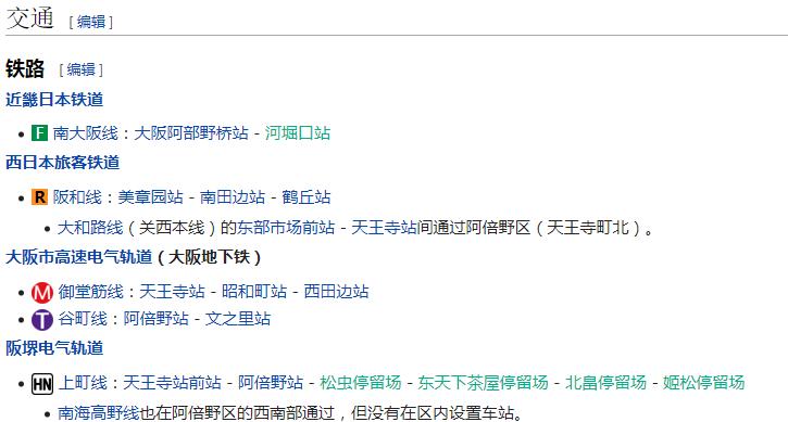 大阪心斋桥攻略,大阪市心斋桥