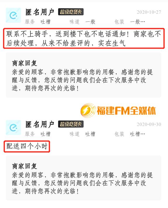 江先生奶茶店,福建福州市江先生