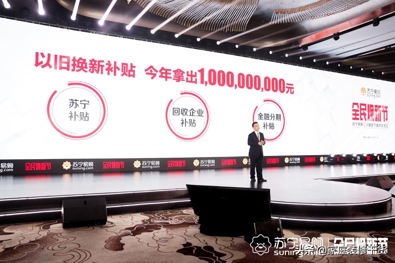 苏宁侯恩龙与田睿,苏宁侯恩龙与田睿的能力