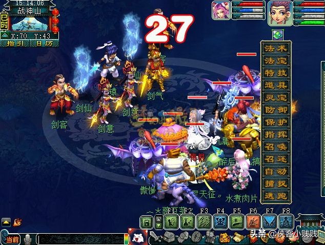 梦幻西游轩辕剑之陨难度,梦幻西游神器任务轩辕剑之陨