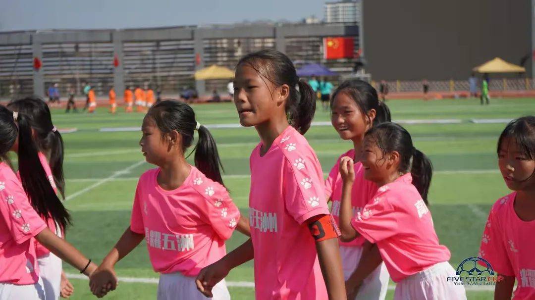 星耀五洲杯第30站u12组足球比赛,星耀杯女足比赛