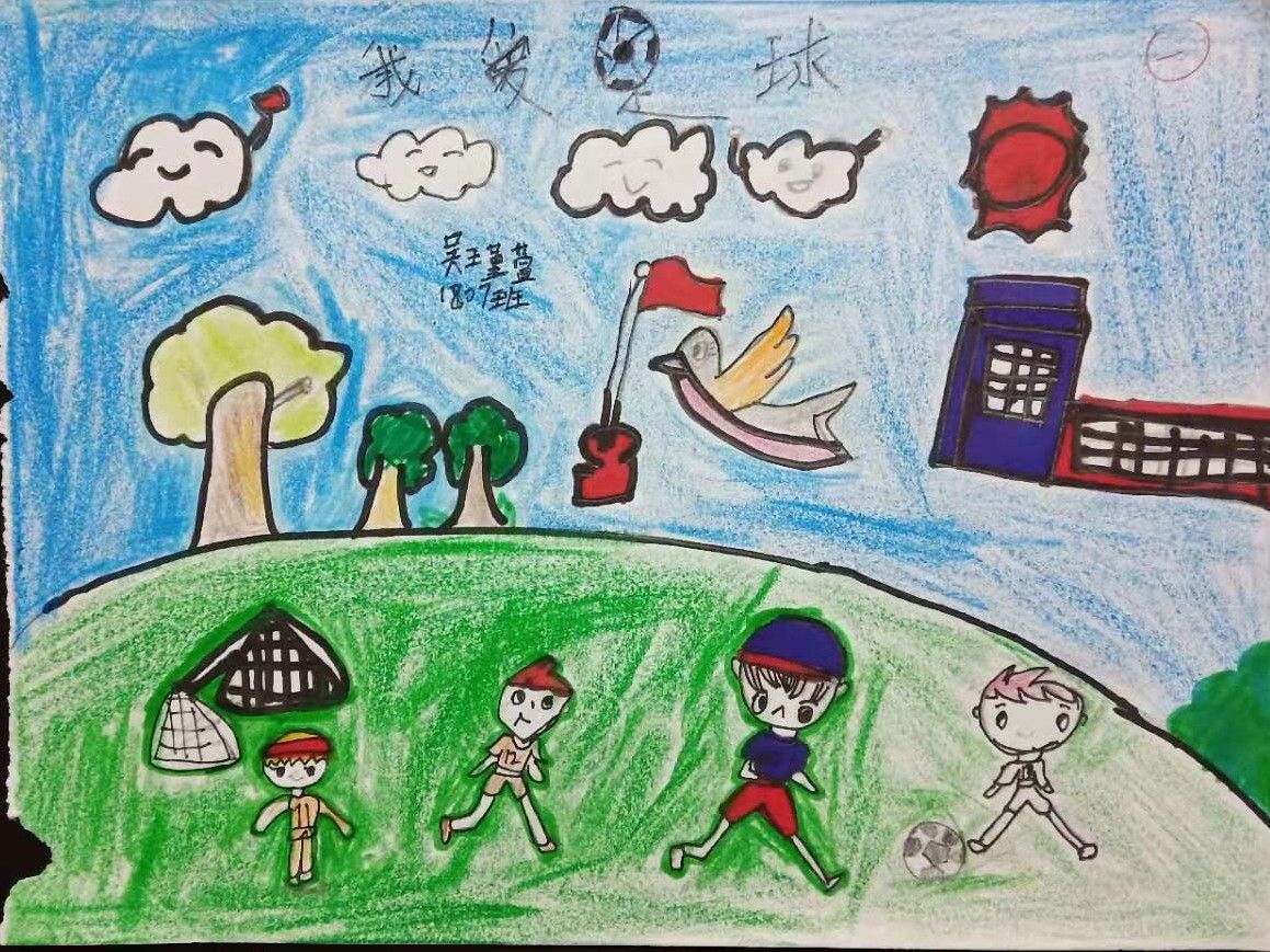 资阳区五福路小学足球,校园足球主题文化作品征集