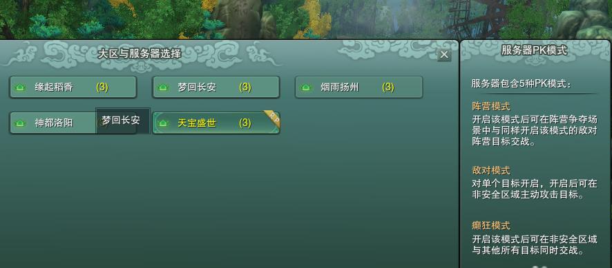 剑网三从50年代一路走来,剑网三缘起特色亮点