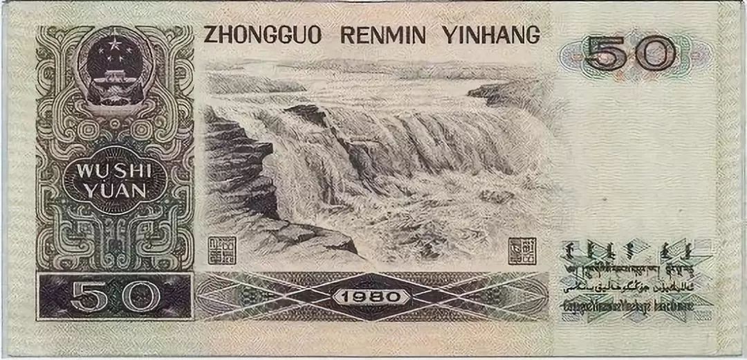 中国人民币的发展史的解说,中国人民币纸币历史