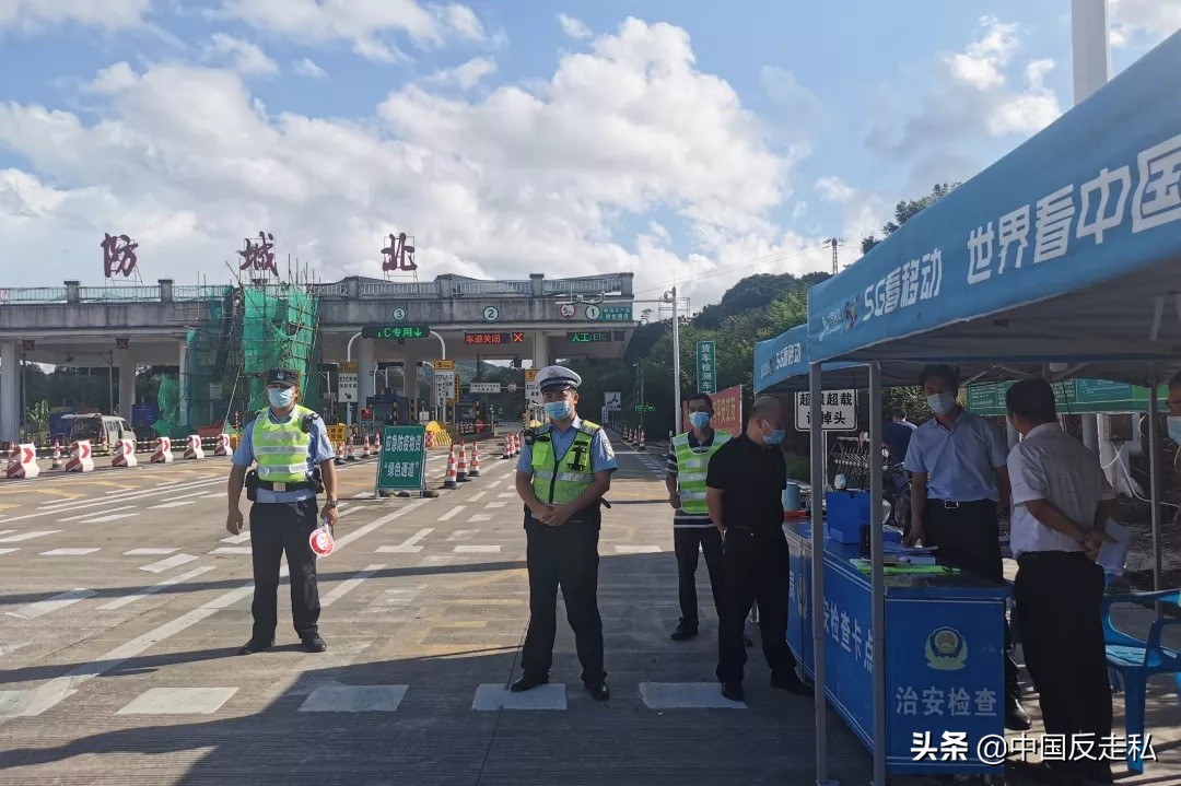 广西反黑行动,广西反传销