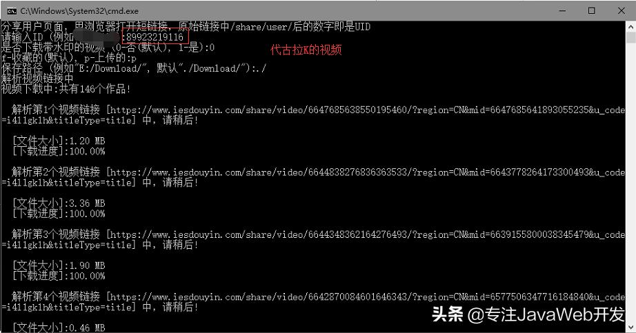 使用python批量录入系统,python获取抖音视频方法