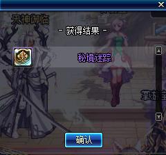 dnf春节礼包2023装扮外观金色,dnf2019年春节礼包值不值得购买