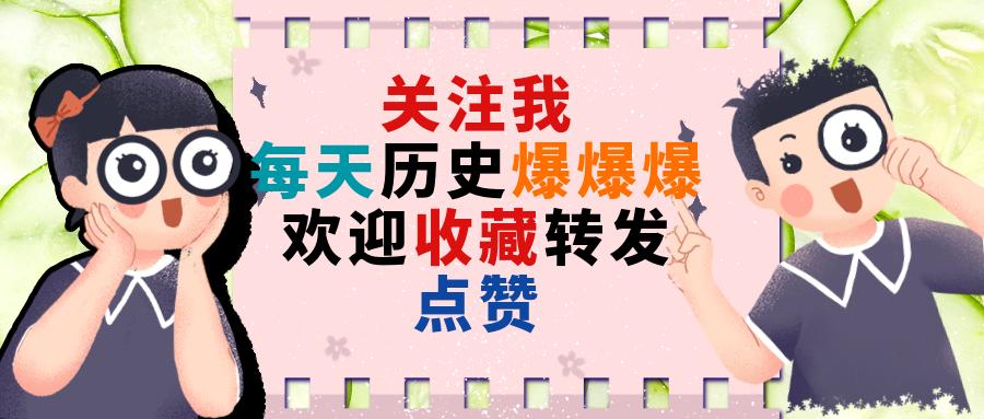 才华卓越入皇位,生性暴躁图享受!不顾父辈反对,奸母淫妹生5娃