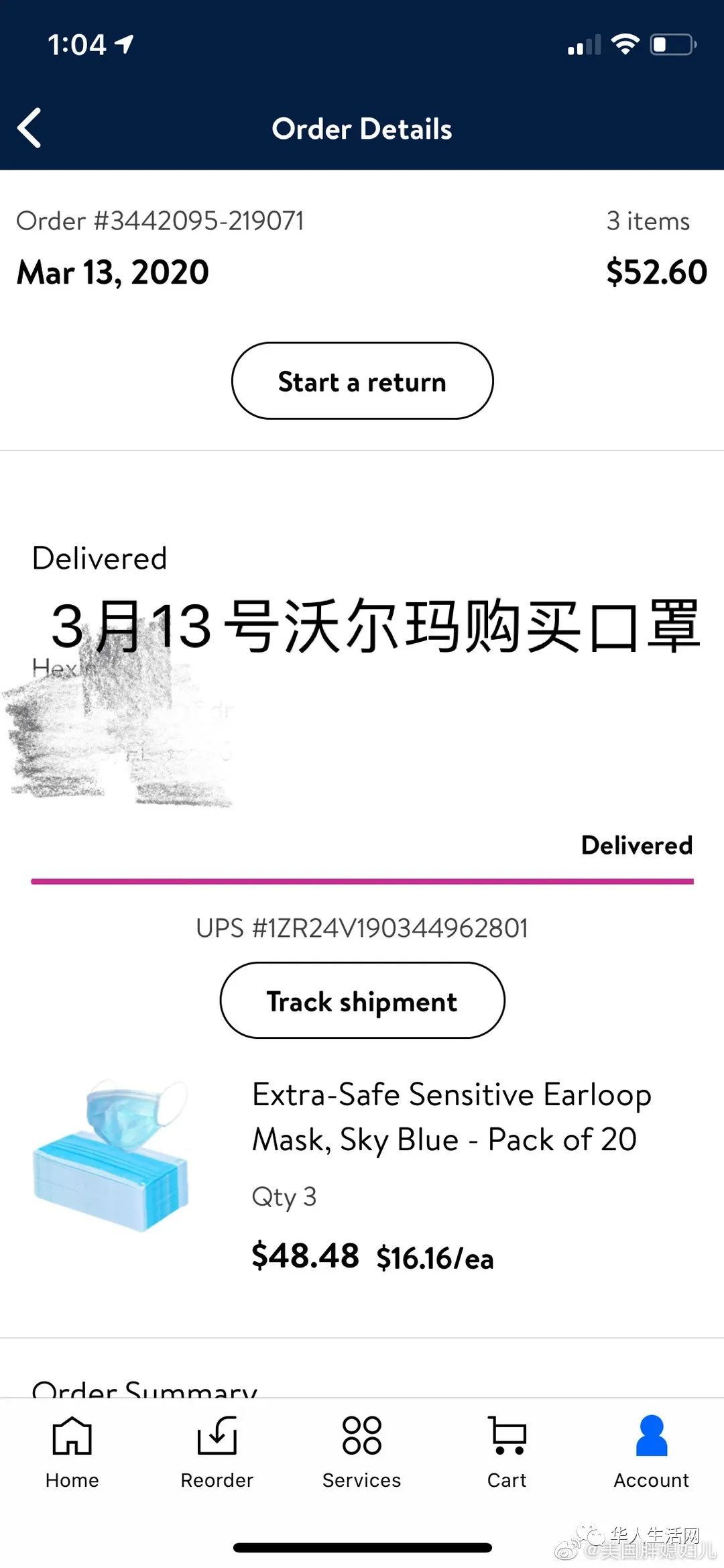 东北阿姨金句,东北阿姨发视频