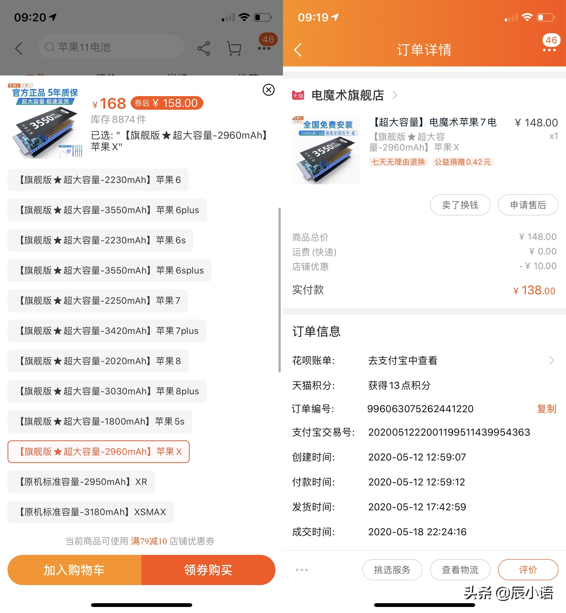 用了三年的iphonex需要换吗,用了两年的iphone有啥问题