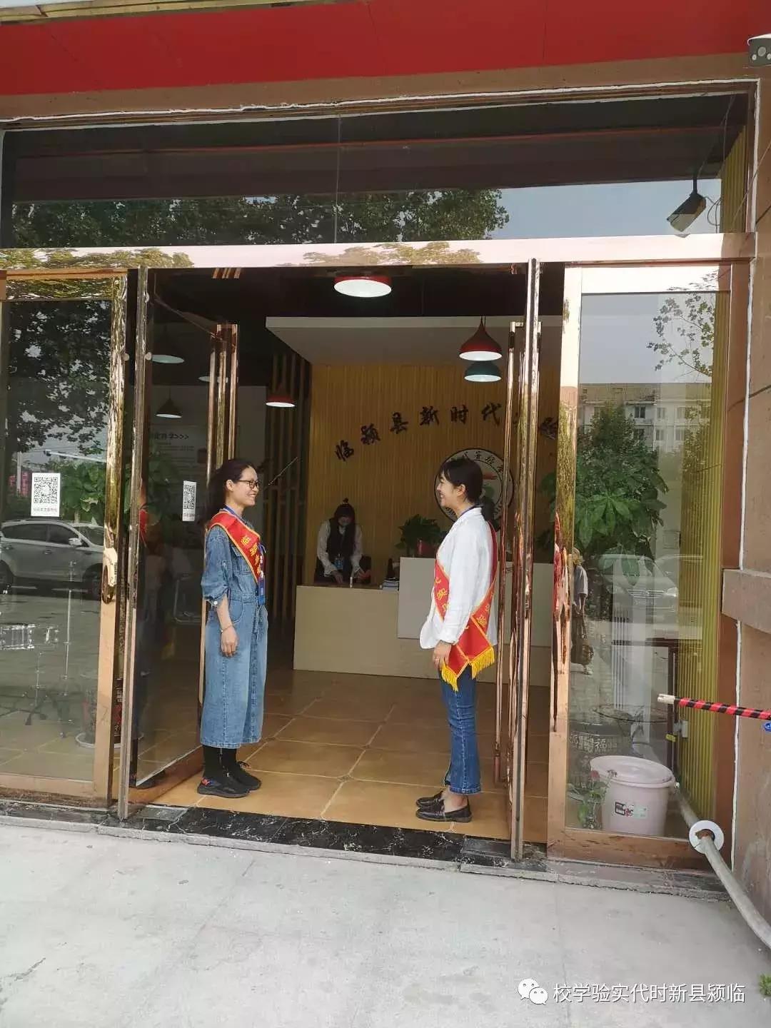 临颍实验学校规划,临颍县新时代实验学校招聘