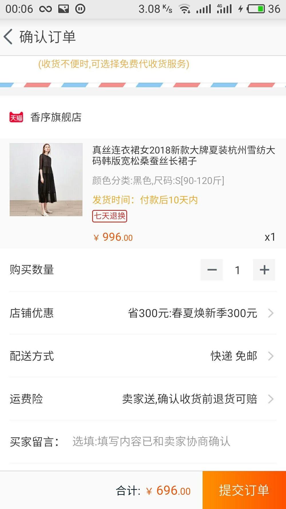 微信淘宝返利机器人骗局揭秘,怎样在微信添加淘宝返利机器人