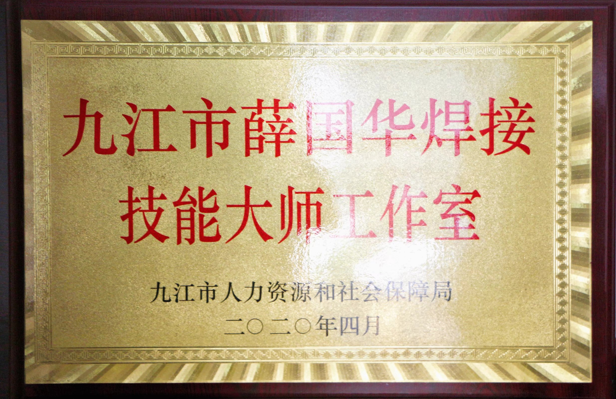制药机械行业的佼佼者—访九江东盛机械制造有限公司总经理殷秀艺