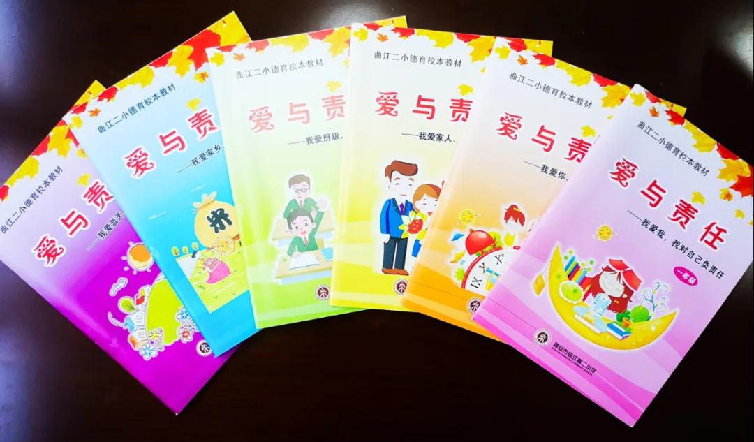 家门口的好学校第二小学,家门口的好学校沣东四小
