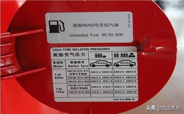 汽车保养轻松学会,30秒教会你汽车保养流程