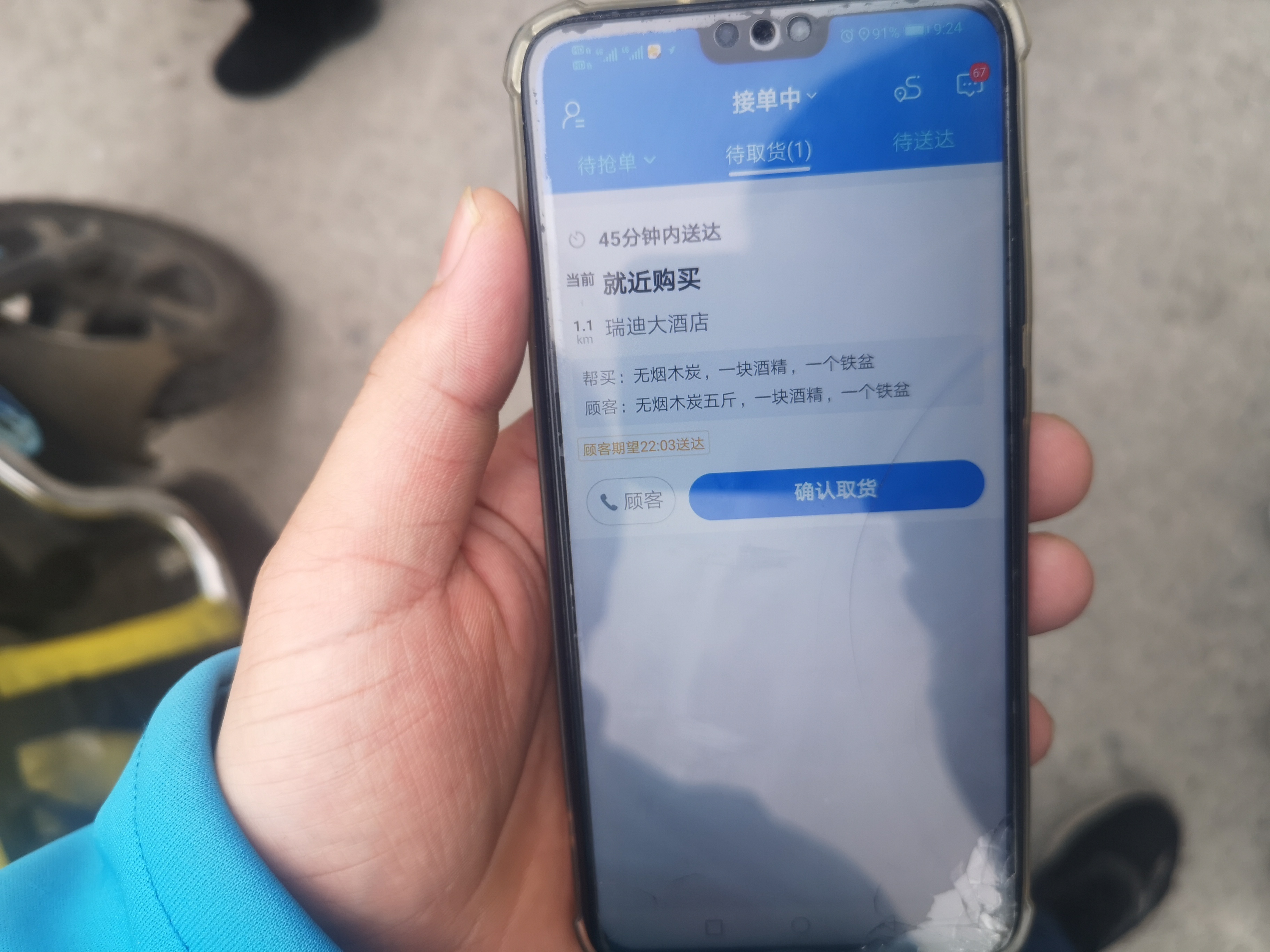 男子欠下网贷,小伙被网贷逼得轻生