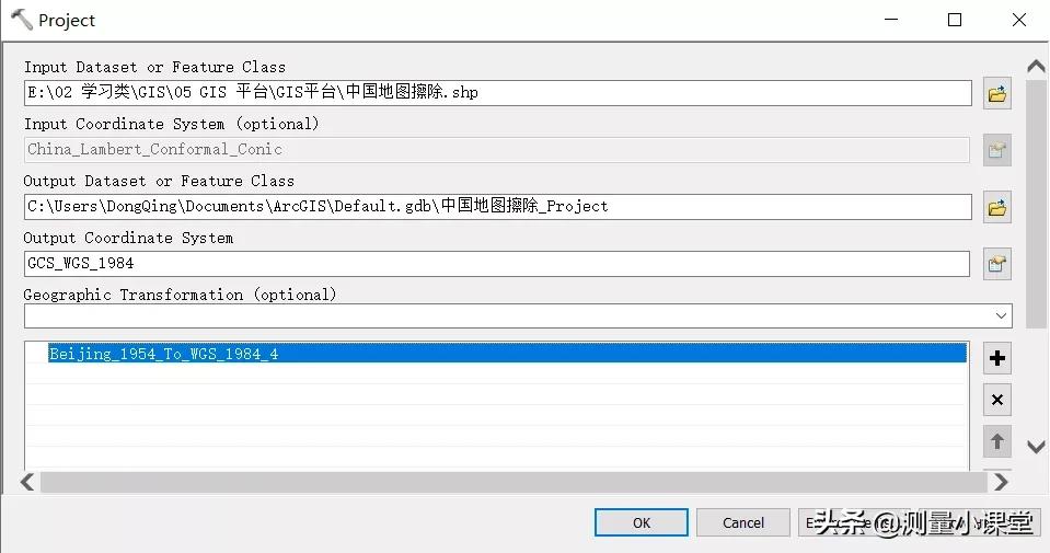 怎样将80坐标系转化为2000坐标,2000坐标和54坐标系差多少